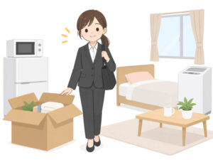 就職をきっかけに一人暮らしを始める女性