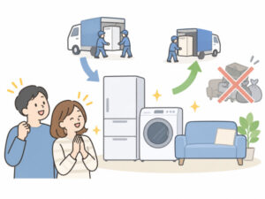 レンタルすれば処分不要です