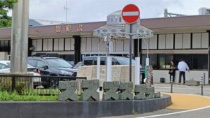 羽咋駅